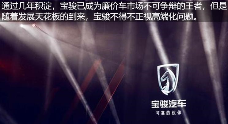  宝骏,宝骏510,路虎,发现,哈弗,哈弗H6