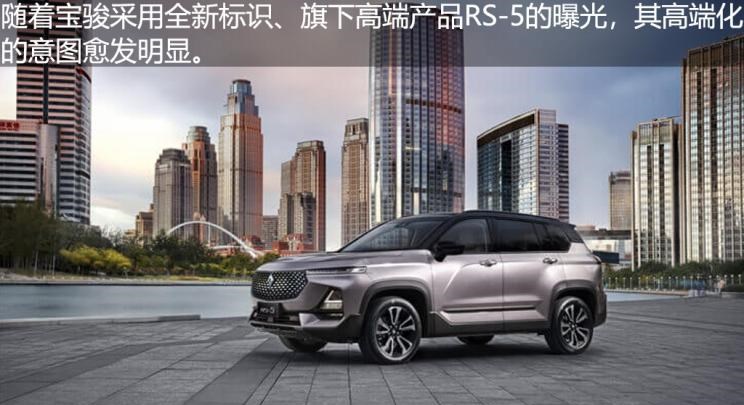  宝骏,宝骏510,路虎,发现,哈弗,哈弗H6