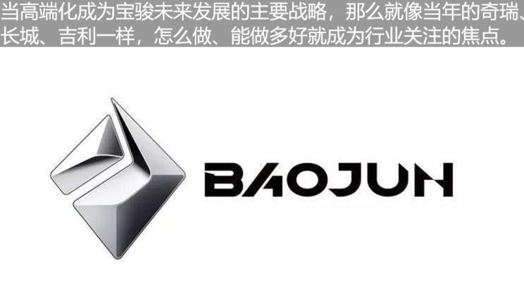  宝骏,宝骏510,路虎,发现,哈弗,哈弗H6