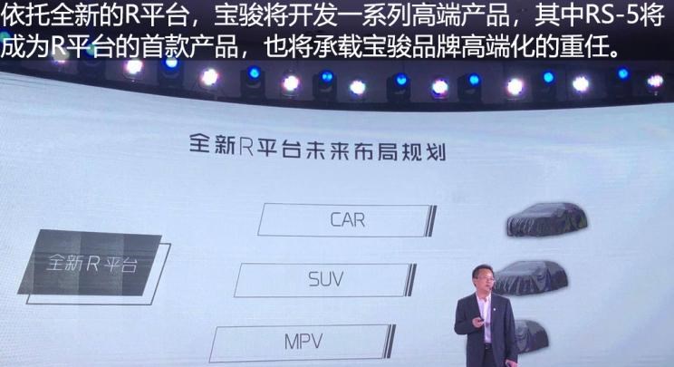  宝骏,宝骏510,路虎,发现,哈弗,哈弗H6