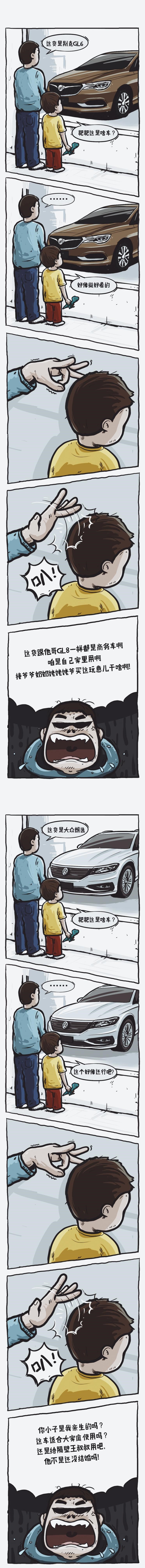  大众,高尔夫