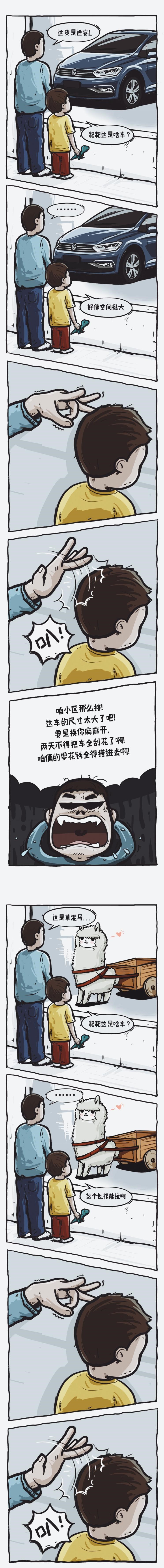  大众,高尔夫