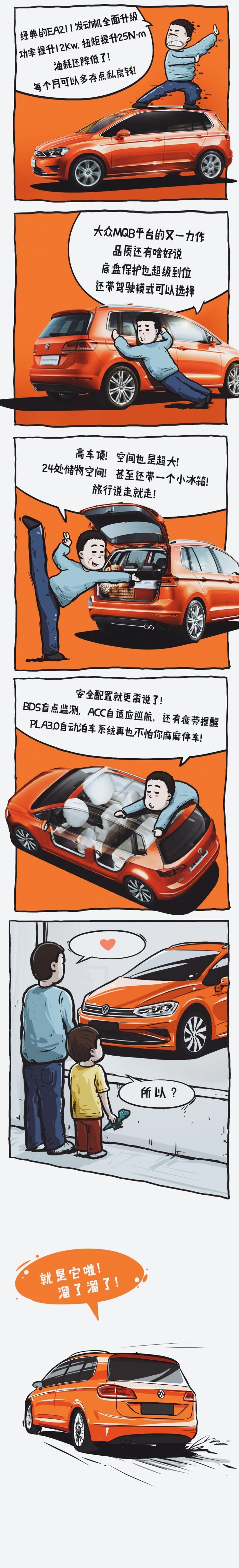  大众,高尔夫