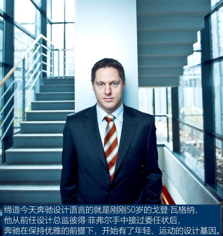  奔驰,奔驰S级,奔驰A级