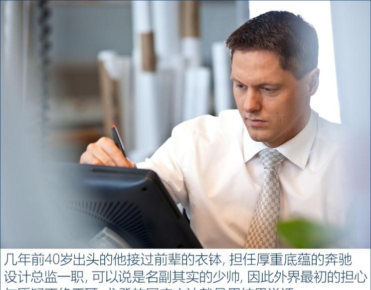  奔驰,奔驰S级,奔驰A级