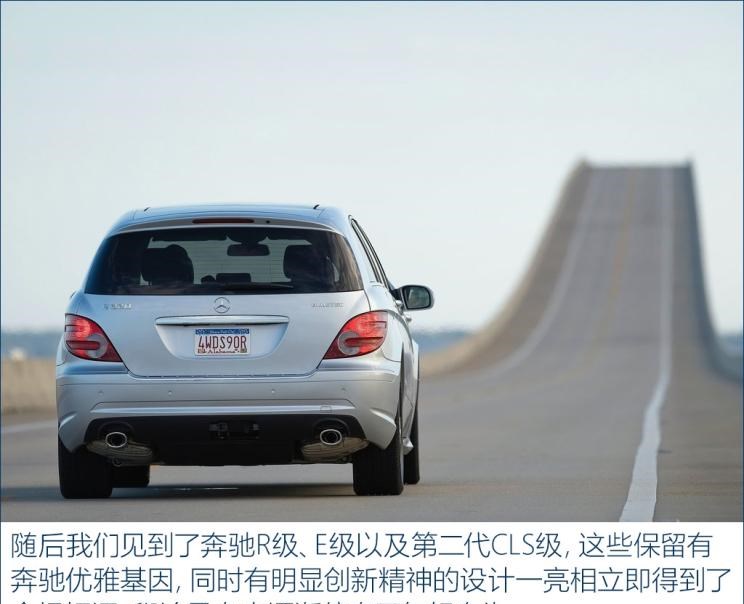  奔驰,奔驰S级,奔驰A级