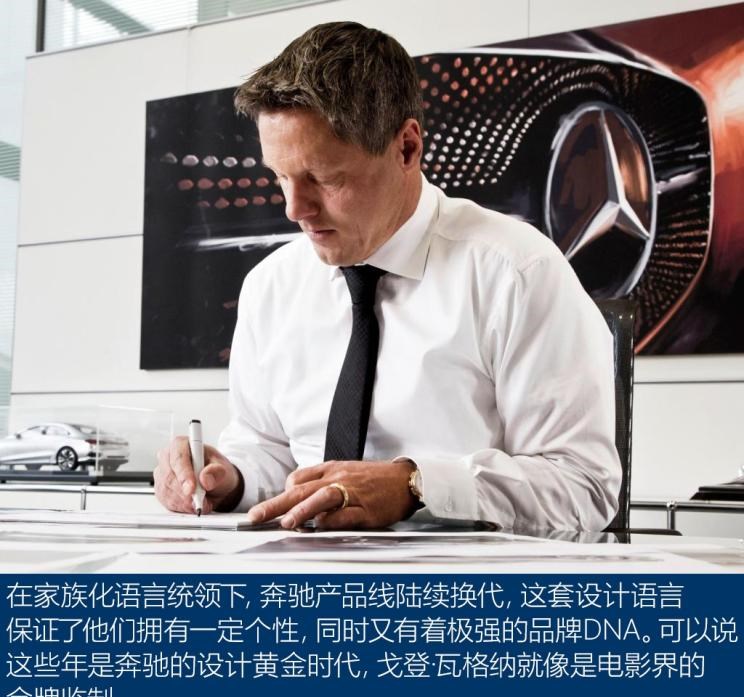  奔驰,奔驰S级,奔驰A级