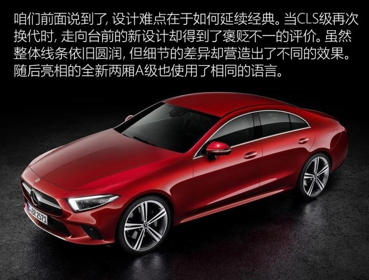  奔驰,奔驰S级,奔驰A级