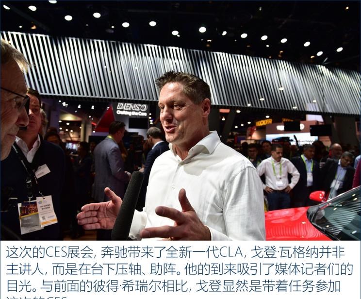  奔驰,奔驰S级,奔驰A级