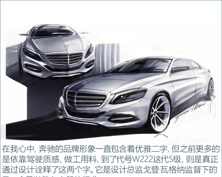 奔驰,奔驰S级,奔驰A级