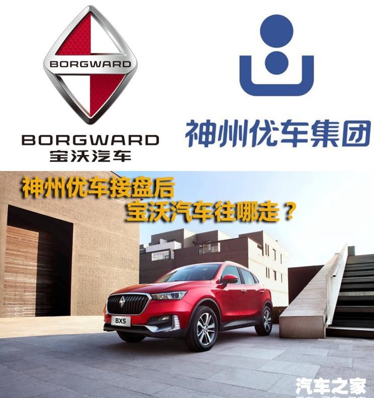  奔驰,奔驰C级,奔驰E级 插电混动,迈巴赫GLS,威霆,奔驰V级,奔驰G级 AMG,奔驰GLC轿跑,奔驰CLA级,奔驰E级(进口),奔驰GLA,奔驰GLS,奔驰G级,奔驰C级(进口),奔驰GLE,奔驰GLB,奔驰A级,奔驰GLC,迈巴赫S级,奔驰S级,奔驰E级,奥迪,奥迪A6L,奥迪Q5L,奥迪A4L,奥迪A5,奥迪Q3,奥迪A6,奥迪A8,奥迪A3,奥迪Q6,奥迪A7L,奥迪Q7,奥迪Q3 Sportback,奥迪R8,奥迪S4,奥迪A4(进口),奥迪Q8,奥迪A6L 插电混动,奥迪RS 7,奥迪Q2L,奥迪A7,神州,DST神州5号,航天金龙,大众,途岳,途观L,宝来,迈腾,帕萨特,速腾,途铠,探歌,途锐,探影,Polo,探岳,高尔夫,一汽-大众CC,途昂,揽巡,桑塔纳,凌渡,揽境,朗逸,宝马,宝马5系,宝马6系GT,宝马X3(进口),宝马iX3,宝马X4,宝马Z4,宝马5系 插电混动,宝马X2,宝马X6,宝马X7,宝马i3,宝马4系,宝马5系(进口),宝马2系,宝马1系,宝马7系,宝马X3,宝马X5,宝马X1,宝马3系,北京,北京BJ40,北京F40,北京BJ30,北京BJ90,北京BJ80,北京BJ60,前途,前途K20,福田,萨普,风景G9,奥铃速运,将军F9,征服者plus,风景G5,时代领航,欧马可S1,图雅诺EV,奥铃新捷运,祥菱EV,福田征服者3,大将军G7,领航S1,风景G7,大将军G9,祥菱V,奥铃捷运,祥菱M,图雅诺
