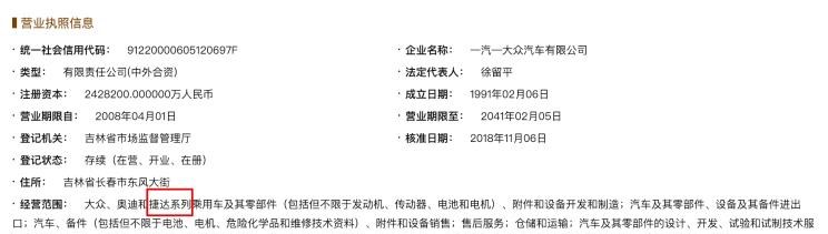  奥迪,奥迪A6L,奥迪Q5L,奥迪A4L,奥迪A5,奥迪Q3,奥迪A6,奥迪A8,奥迪A3,奥迪Q6,奥迪A7L,奥迪Q7,奥迪Q3 Sportback,奥迪R8,奥迪S4,奥迪A4(进口),奥迪Q8,奥迪A6L 插电混动,奥迪RS 7,奥迪Q2L,奥迪A7,捷达,捷达VA3,捷达VS7,捷达VS5,大众,途岳,途观L,宝来,迈腾,帕萨特,速腾,途铠,探歌,途锐,探影,Polo,探岳,高尔夫,一汽-大众CC,途昂,揽巡,桑塔纳,凌渡,揽境,朗逸,一汽,森雅R8,一汽蓝舰H6,森雅鸿雁