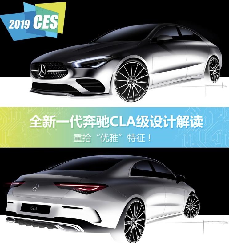  奔驰,奔驰CLA级,长城,炮,奔驰S级,奔驰A级