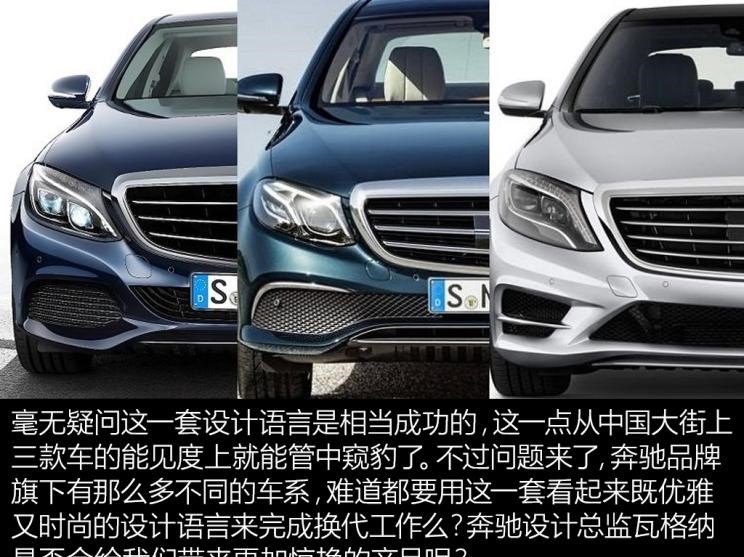  奔驰,奔驰CLA级,长城,炮,奔驰S级,奔驰A级