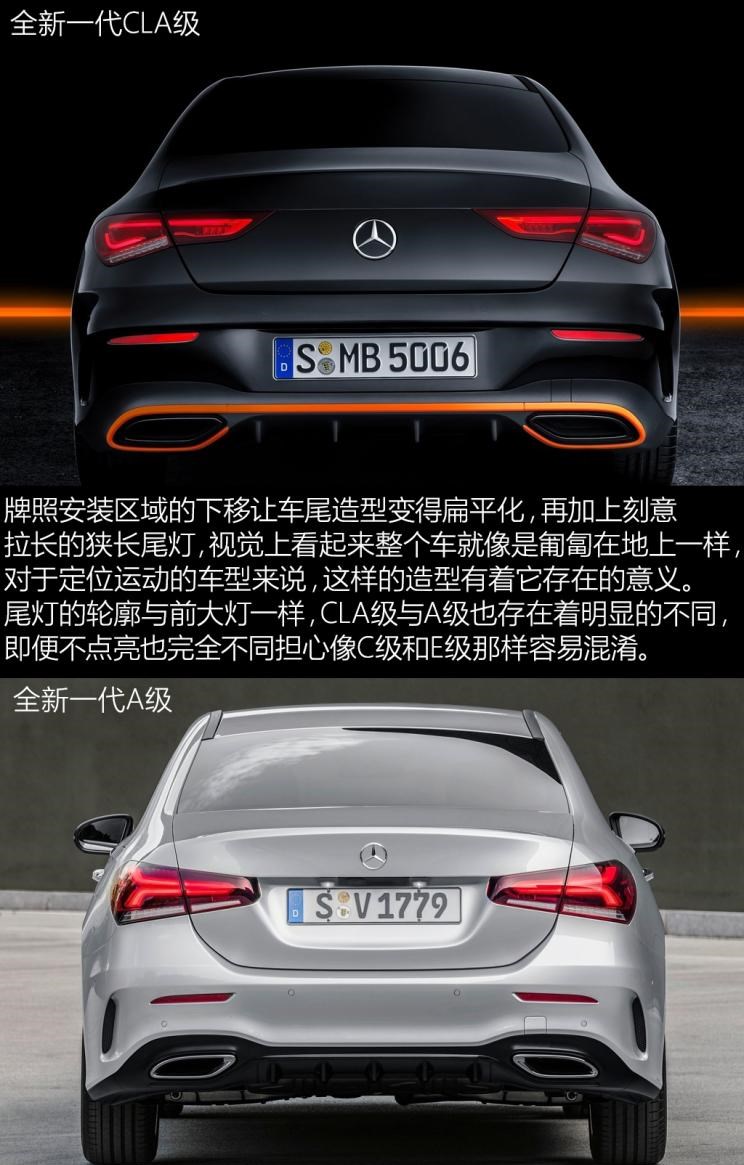  奔驰,奔驰CLA级,长城,炮,奔驰S级,奔驰A级