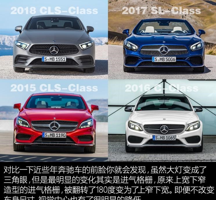  奔驰,奔驰CLA级,长城,炮,奔驰S级,奔驰A级