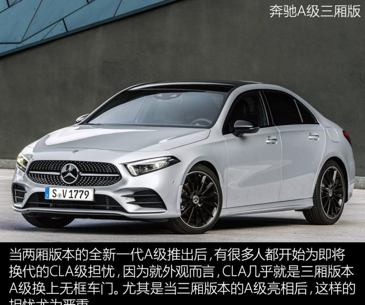  奔驰,奔驰CLA级,长城,炮,奔驰S级,奔驰A级