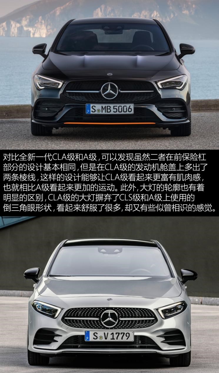  奔驰,奔驰CLA级,长城,炮,奔驰S级,奔驰A级