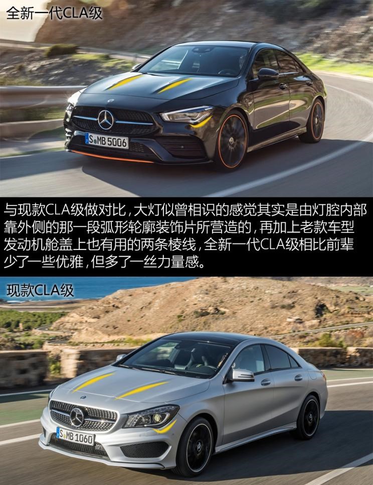  奔驰,奔驰CLA级,长城,炮,奔驰S级,奔驰A级
