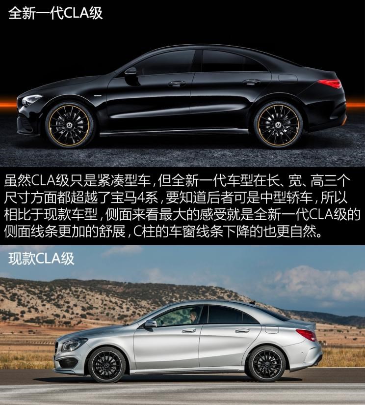  奔驰,奔驰CLA级,长城,炮,奔驰S级,奔驰A级