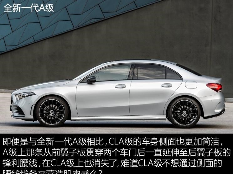  奔驰,奔驰CLA级,长城,炮,奔驰S级,奔驰A级