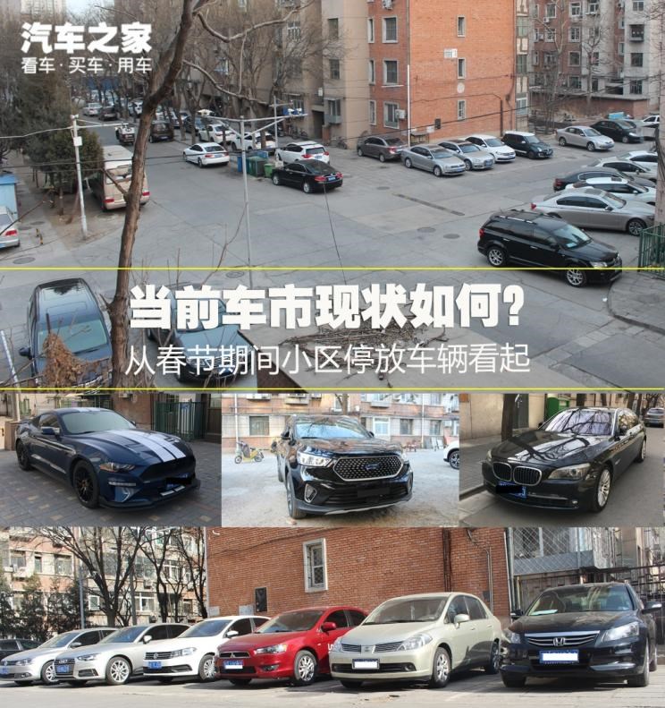  奥迪,奥迪A4L,福特,福特F-150,本田,奥德赛,劳斯莱斯,古思特,宝马,宝马7系,丰田,埃尔法,路虎,发现,奔驰,奔驰GLC,别克,别克GL8,比亚迪,元新能源,Mustang