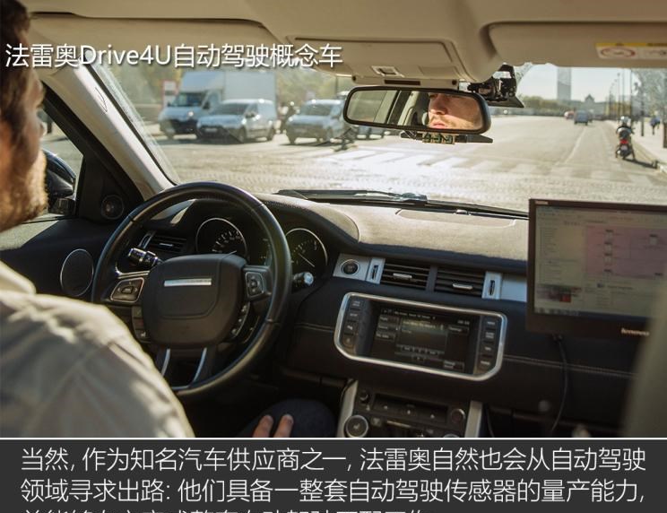  路虎,揽胜,揽胜极光