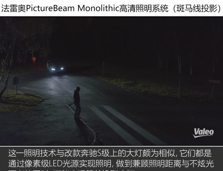  路虎,揽胜,揽胜极光