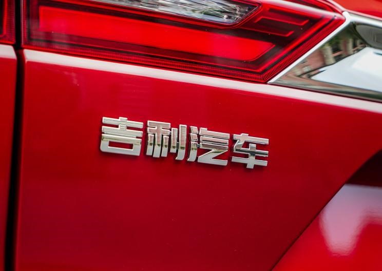  吉利汽车,帝豪,缤越,博越,嘉际,领克,领克02,领克05,领克03,缤瑞