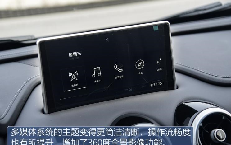  长城,风骏7 EV,炮EV,风骏7,风骏5,山海炮,金刚炮,炮