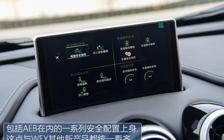  长城,风骏7 EV,炮EV,风骏7,风骏5,山海炮,金刚炮,炮
