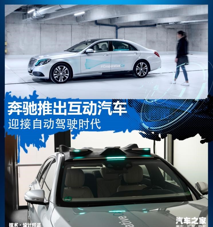  奔驰,奔驰S级
