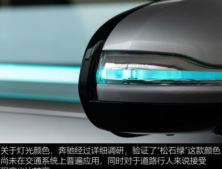  奔驰,奔驰S级
