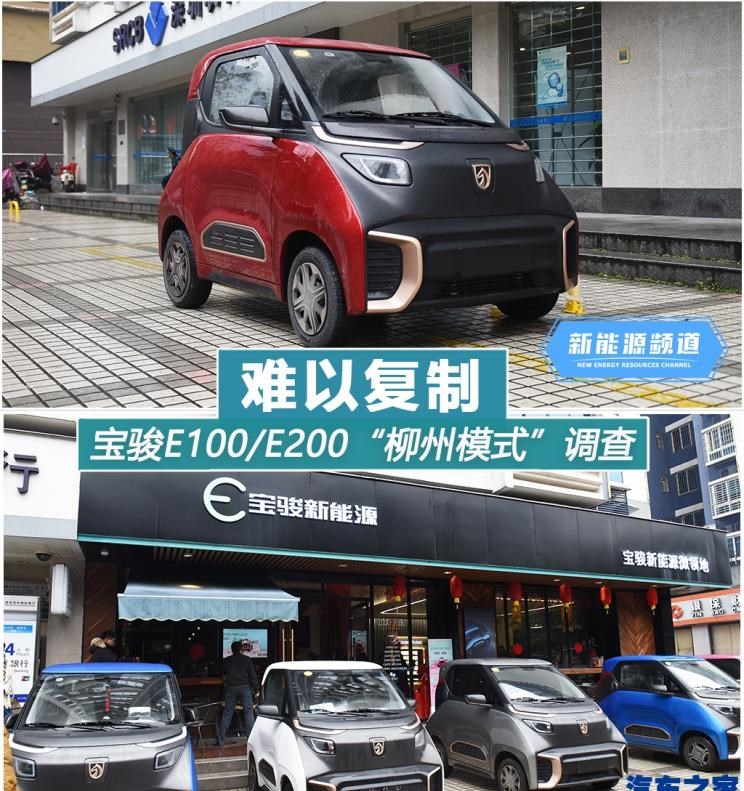  比亚迪,比亚迪V3,比亚迪e6,比亚迪e3,比亚迪D1,元新能源,比亚迪e9,宋MAX新能源,元Pro,比亚迪e2,驱逐舰05,海鸥,护卫舰07,海豹,元PLUS,海豚,唐新能源,宋Pro新能源,汉,宋PLUS新能源,秦PLUS新能源,远程,锋锐F3E,远程星智,远程E200,远程E6,远程E5,远程FX,远程E200S,锋锐F3,远程RE500,远程星享V,北京,北京BJ40,北京F40,北京BJ30,北京BJ90,北京BJ80,北京BJ60,宝骏,宝骏KiWi EV,宝骏悦也,宝骏RS-3,宝骏510