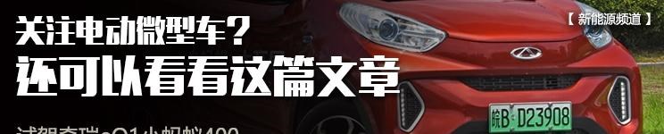  比亚迪,比亚迪V3,比亚迪e6,比亚迪e3,比亚迪D1,元新能源,比亚迪e9,宋MAX新能源,元Pro,比亚迪e2,驱逐舰05,海鸥,护卫舰07,海豹,元PLUS,海豚,唐新能源,宋Pro新能源,汉,宋PLUS新能源,秦PLUS新能源,远程,锋锐F3E,远程星智,远程E200,远程E6,远程E5,远程FX,远程E200S,锋锐F3,远程RE500,远程星享V,北京,北京BJ40,北京F40,北京BJ30,北京BJ90,北京BJ80,北京BJ60,宝骏,宝骏KiWi EV,宝骏悦也,宝骏RS-3,宝骏510