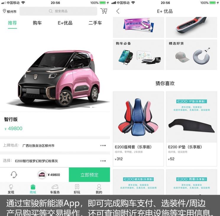  比亚迪,比亚迪V3,比亚迪e6,比亚迪e3,比亚迪D1,元新能源,比亚迪e9,宋MAX新能源,元Pro,比亚迪e2,驱逐舰05,海鸥,护卫舰07,海豹,元PLUS,海豚,唐新能源,宋Pro新能源,汉,宋PLUS新能源,秦PLUS新能源,远程,锋锐F3E,远程星智,远程E200,远程E6,远程E5,远程FX,远程E200S,锋锐F3,远程RE500,远程星享V,北京,北京BJ40,北京F40,北京BJ30,北京BJ90,北京BJ80,北京BJ60,宝骏,宝骏KiWi EV,宝骏悦也,宝骏RS-3,宝骏510