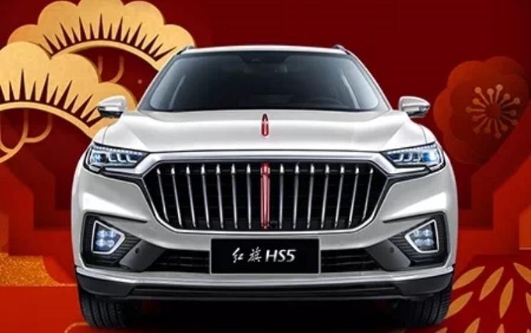  红旗,红旗HS5