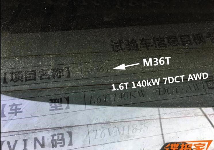  星途,星途TX,路虎,发现