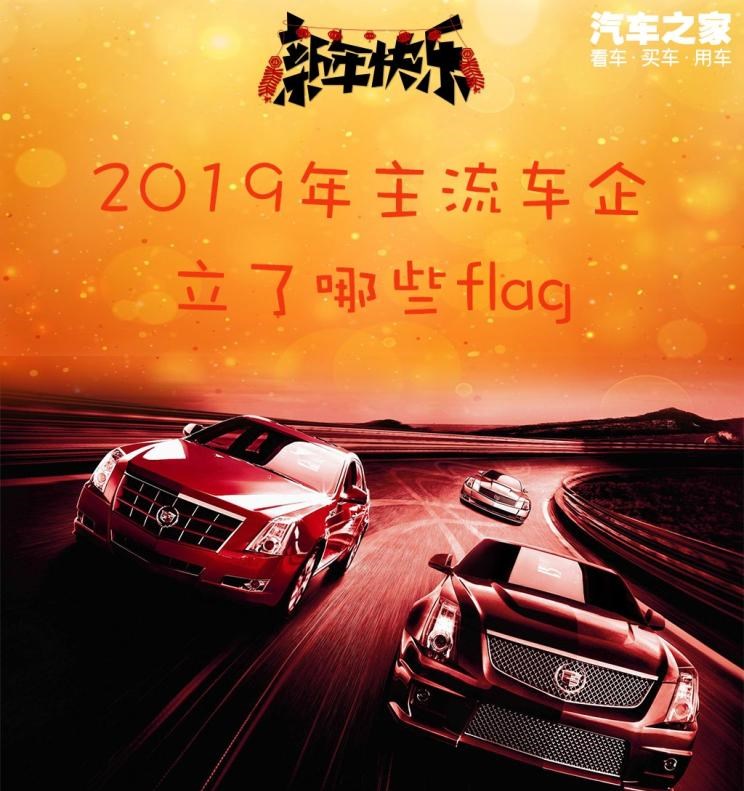  大众,朗逸,宝来,Polo,日产,轩逸,高尔夫,吉利汽车,嘉际,迈腾,领克,领克02,领克03,途昂,探岳