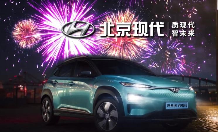  现代,伊兰特,创虎,泓图,伊兰特(进口),盛图,IONIQ(艾尼氪)6,Nexo,MUFASA,名图 纯电动,现代ix25,悦纳,名图,帕里斯帝,索纳塔,库斯途,胜达,悦动,现代ix35,LAFESTA 菲斯塔,途胜,北京,北京BJ40,北京F40,北京BJ30,北京BJ90,北京BJ80,北京BJ60