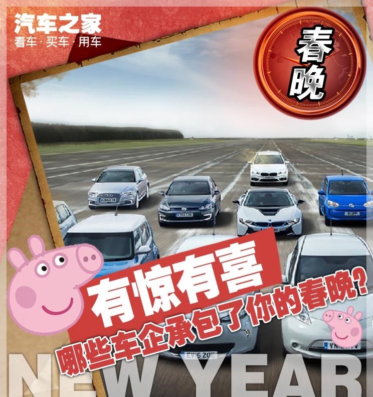  红旗,红旗H5,奔腾,奔腾T77,路虎,发现