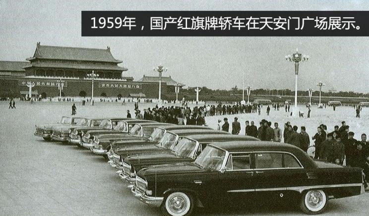  红旗,红旗H5,奔腾,奔腾T77,路虎,发现