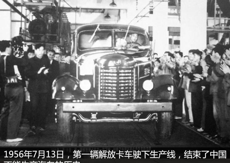  红旗,红旗H5,奔腾,奔腾T77,路虎,发现