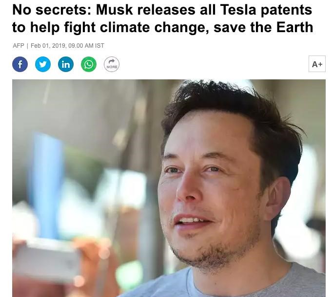  特斯拉,Model S