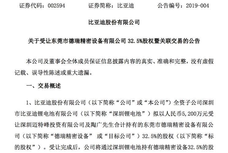  比亚迪,比亚迪V3,比亚迪e6,比亚迪e3,比亚迪D1,元新能源,比亚迪e9,宋MAX新能源,元Pro,比亚迪e2,驱逐舰05,海鸥,护卫舰07,海豹,元PLUS,海豚,唐新能源,宋Pro新能源,汉,宋PLUS新能源,秦PLUS新能源