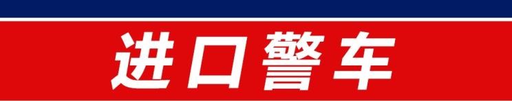  丰田,皇冠,路虎,发现,别克,世纪,奔驰,奔驰E级