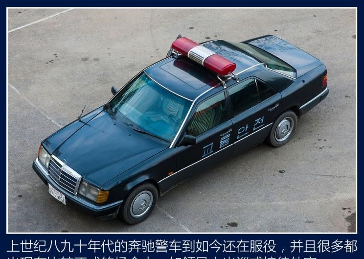  丰田,皇冠,路虎,发现,别克,世纪,奔驰,奔驰E级
