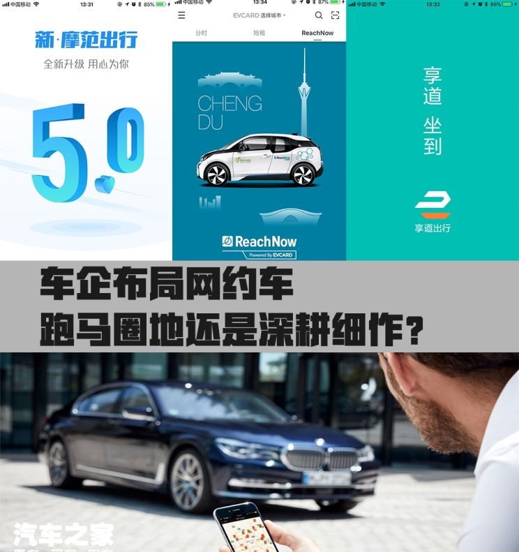  成功汽车,斑马,路虎,发现,东风风神,风神E70,比亚迪,汉