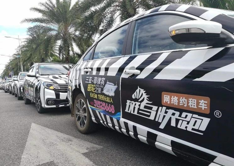  成功汽车,斑马,路虎,发现,东风风神,风神E70,比亚迪,汉