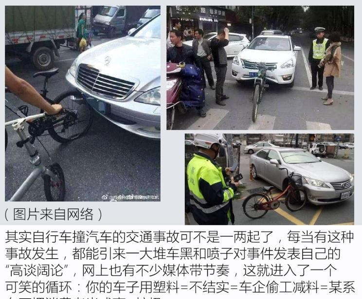  路虎,发现,奔驰,奔驰E级